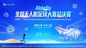 西甲精彩对决赫塔菲对阵皇家社会直播观看指南